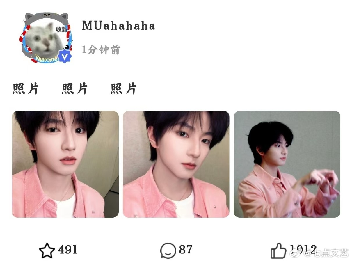 穆祉丞文案小巧思 穆祉丞的文案真的好有灵气，没有华丽辞藻，全是真实可爱的小想法，