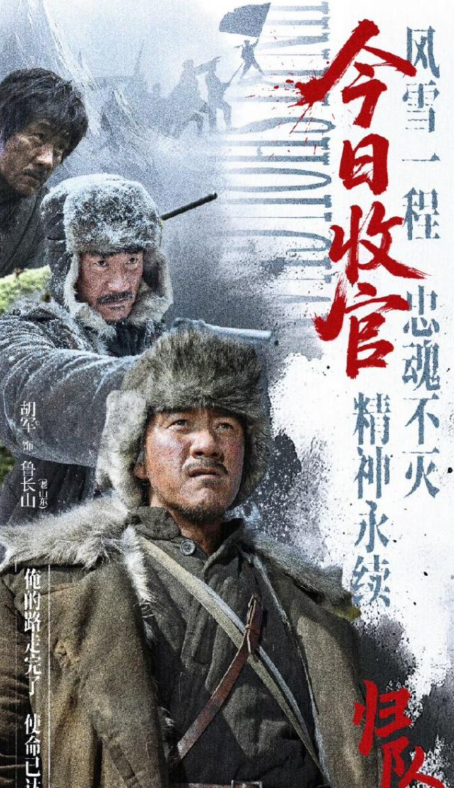 《归队》云合登顶
电视剧又进入冷期档，现在云合榜首竟然是《归队》，播放量刚到20