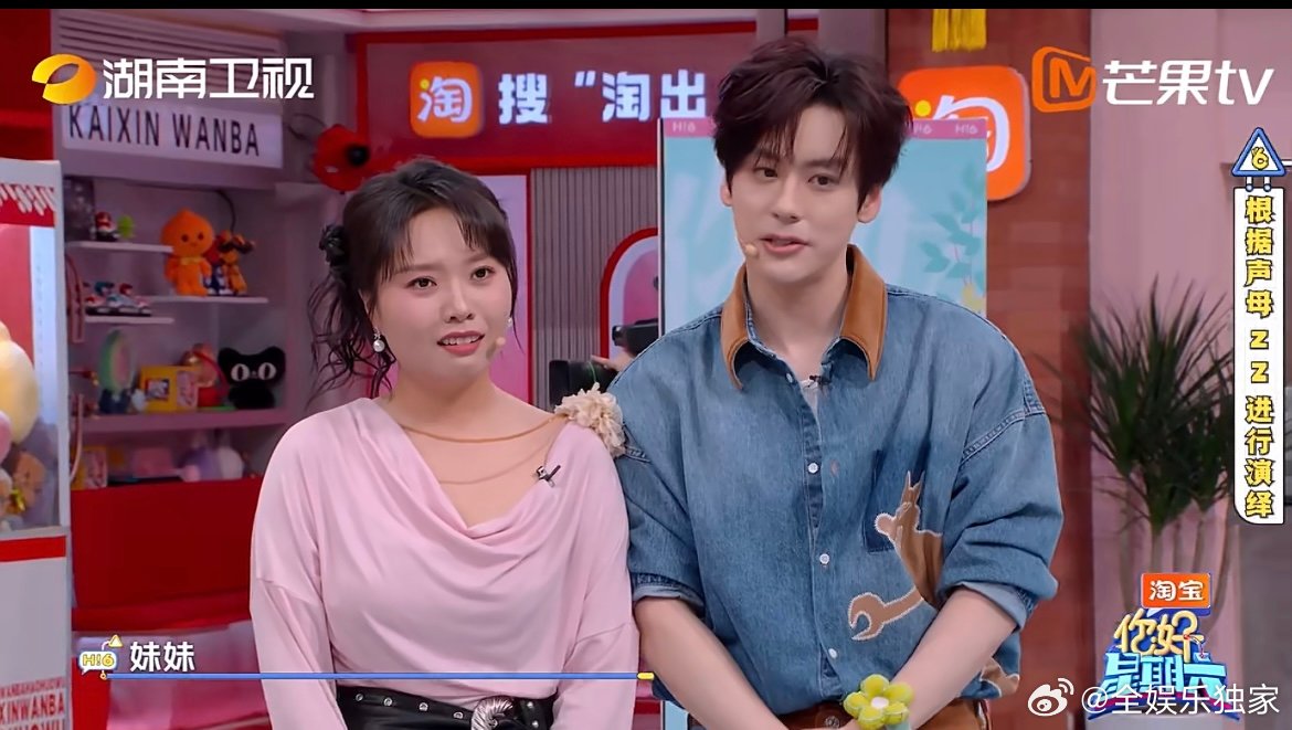 谁懂魏哲鸣这一声紫啧听魏哲鸣这一声紫啧李雪琴人麻了声母游戏意外出圈，魏哲鸣一声“