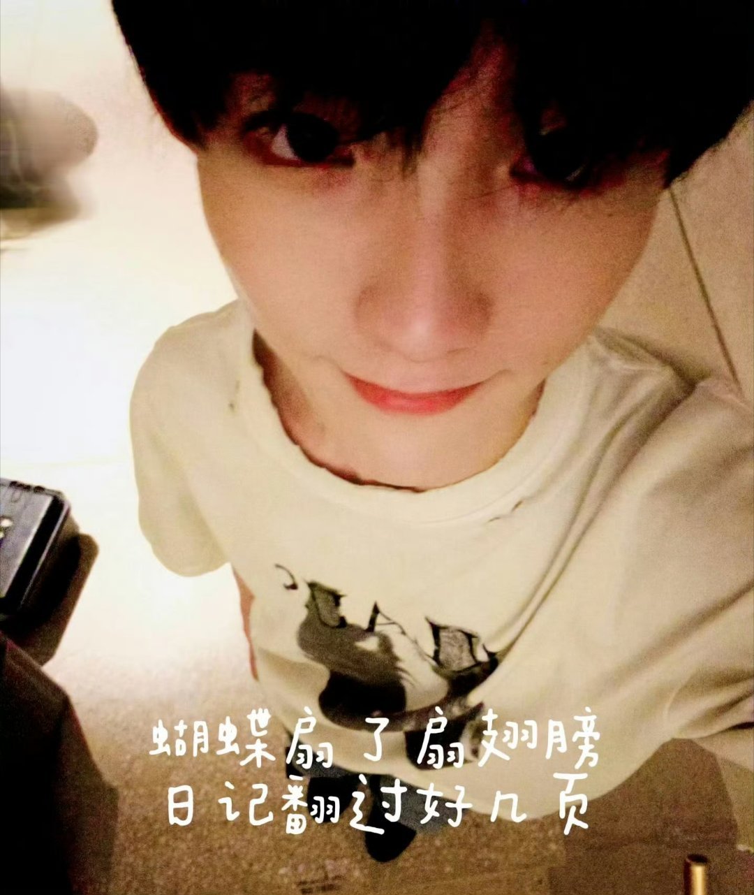 苏新皓早安语音早上听到小苏的早安语音好幸福吧