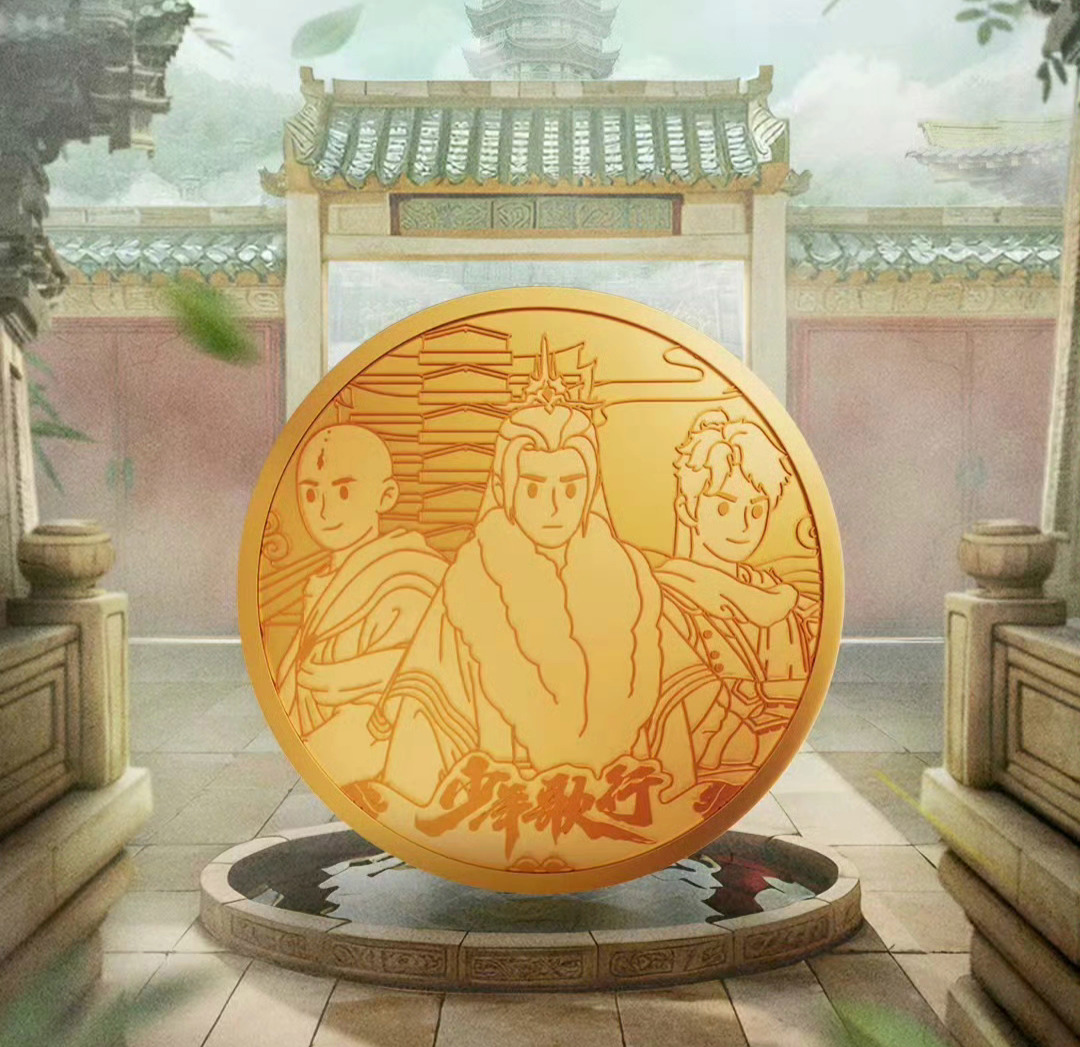 影视剧少年歌行[超话]网剧少年歌行 要么快安排少年歌行2，要么请给我金币! ​​