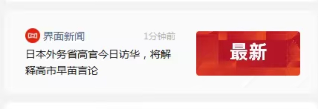 有什么好解释的？？ 