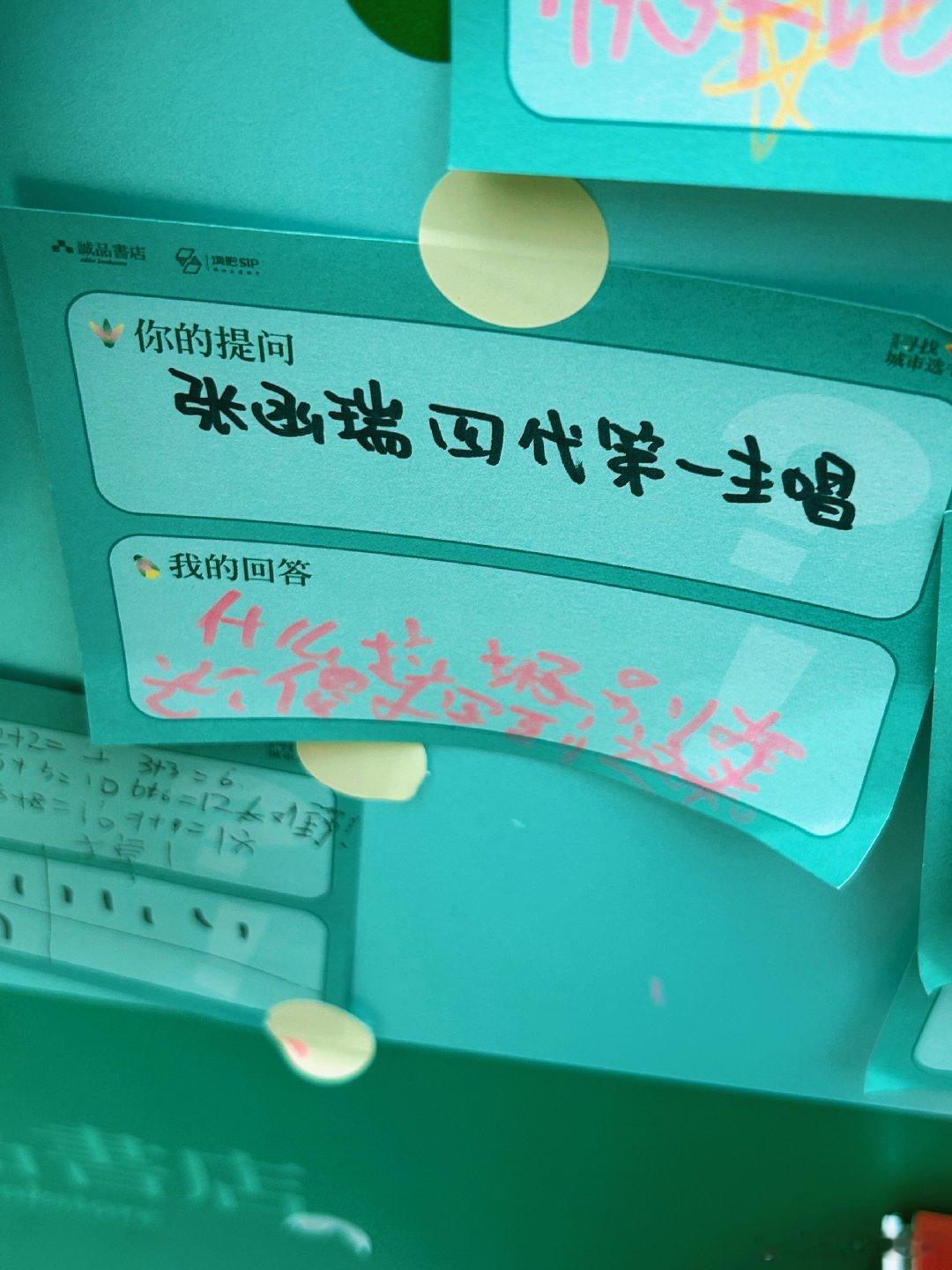 我人缘belike：（注不是我写的 