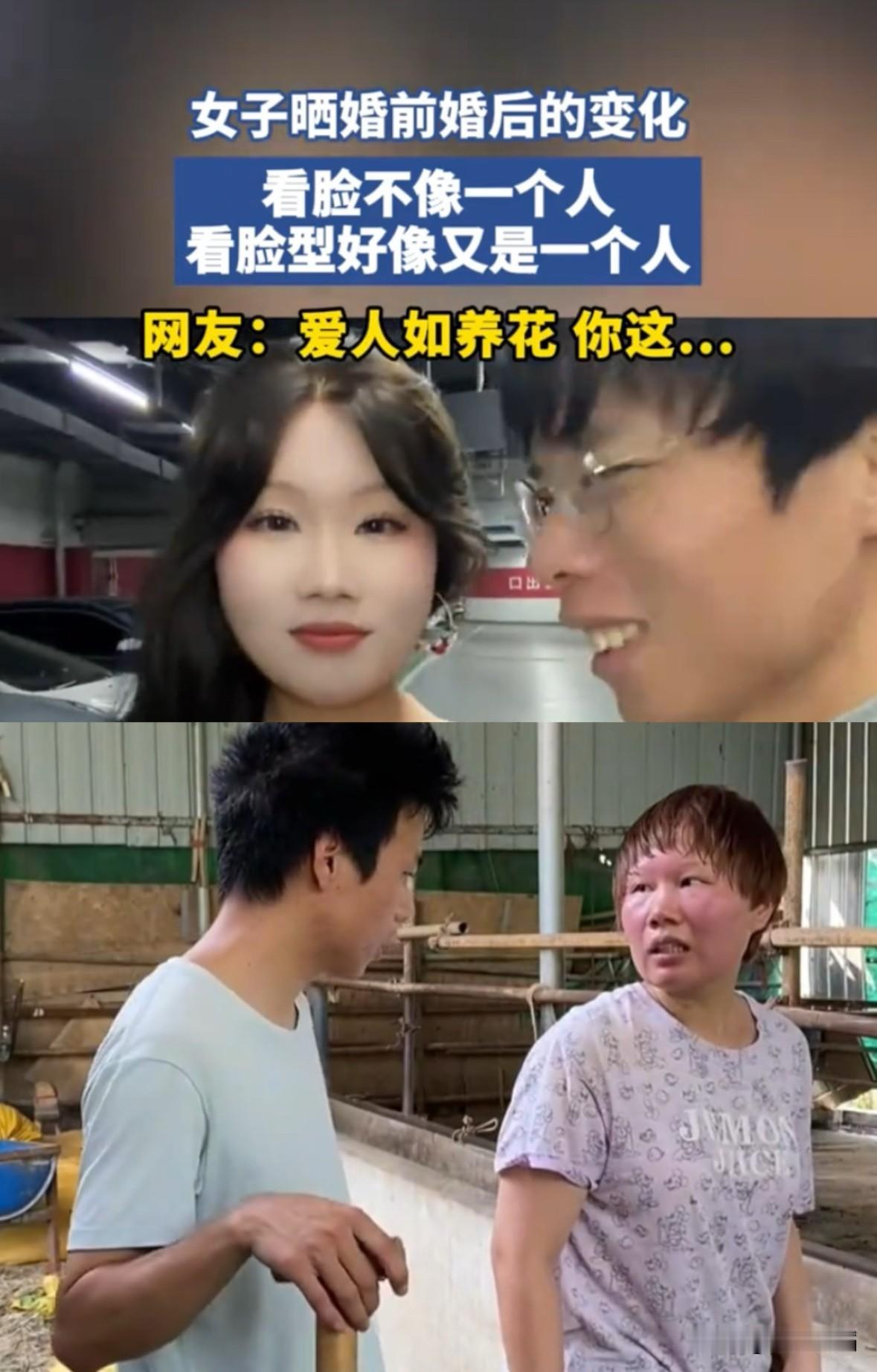 别人妻子结婚后：精致娇妻越活越好看
可小伙啊，你妻子结婚后：昔日美女熬成劳碌妇女