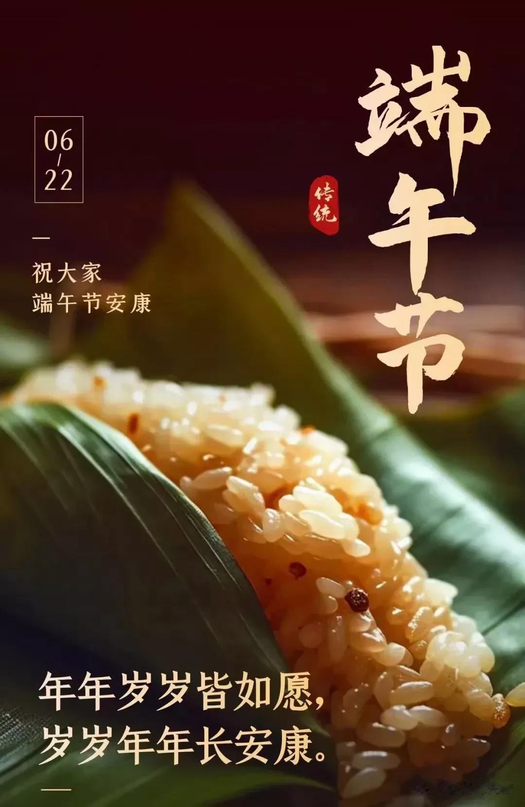 端午节到了，作为一名不知名的诗人，十多年前为了纪念屈原写下这首诗！今天翻出来再读