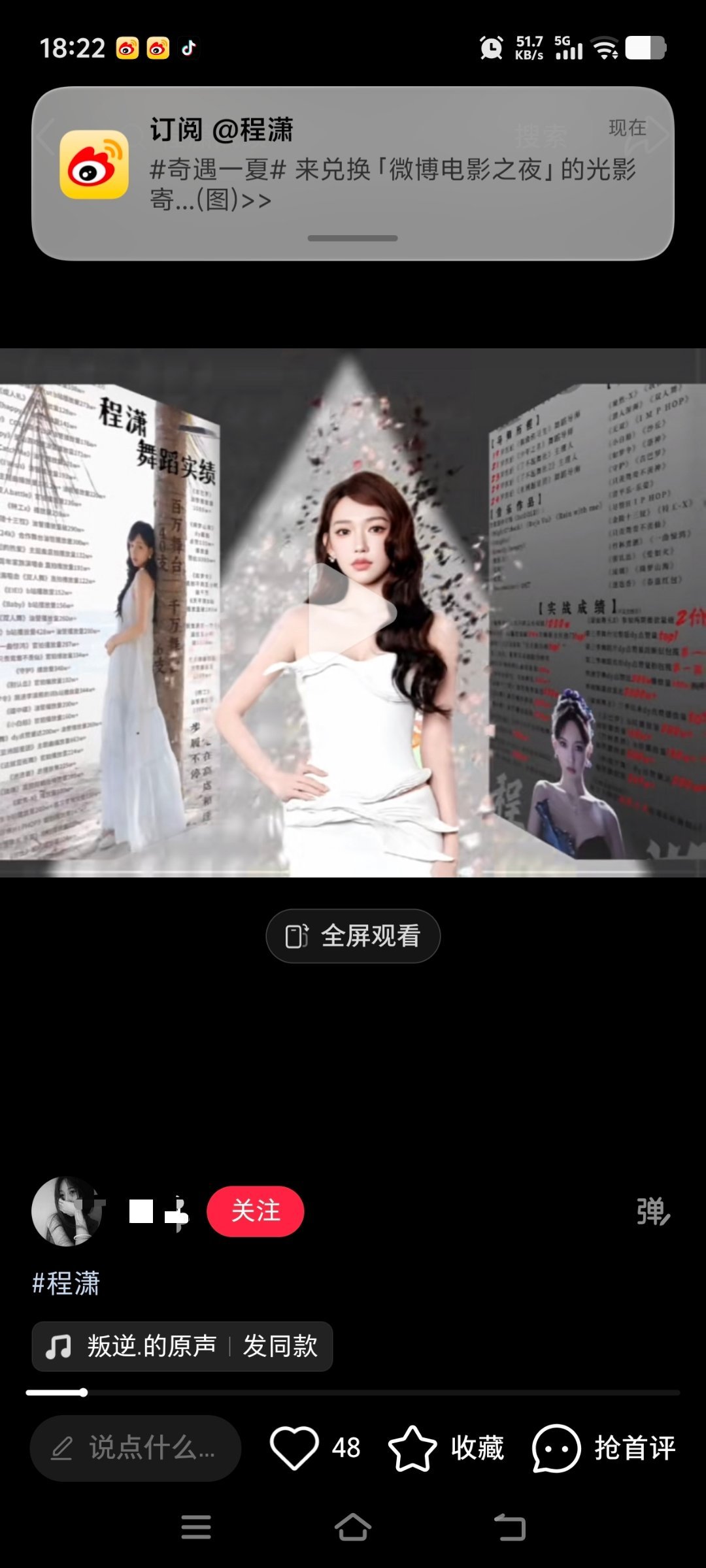 我的图不可以二改 望周知！ 