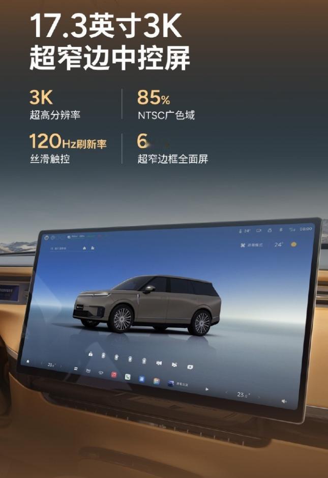 小鹏GX内饰正式亮相，各部分的细节和参数都出来了，鹏子这次是真懂用户，这套内饰各