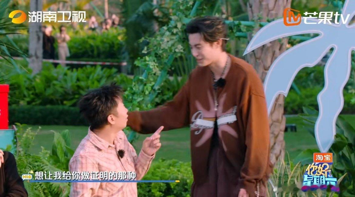 杨迪精准复刻王鹤棣动线 王鹤棣的老鹰走位刚走完，杨迪就丝毫不差还原整套动线，堪称