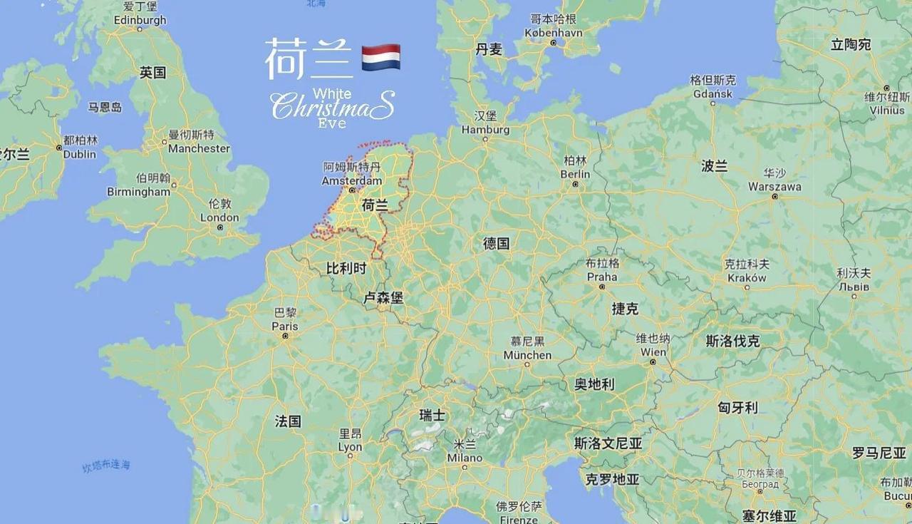 荷兰喜欢不远万里来玩，正好过去上他家门口玩，来而不往非礼也。其他周边谁感觉不舒服