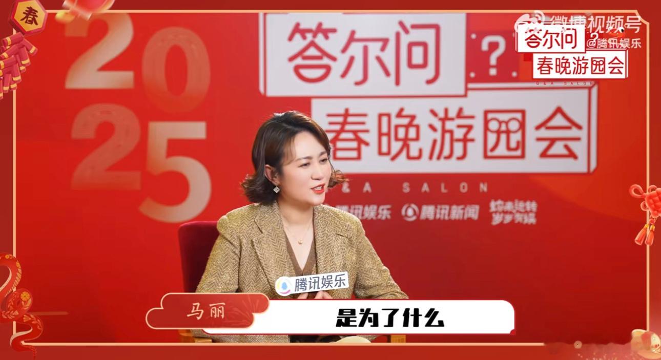 马丽9搭沈腾的12字感言 为演好丈母娘，马丽努力建立信念感，沈腾敷面膜也是超配合