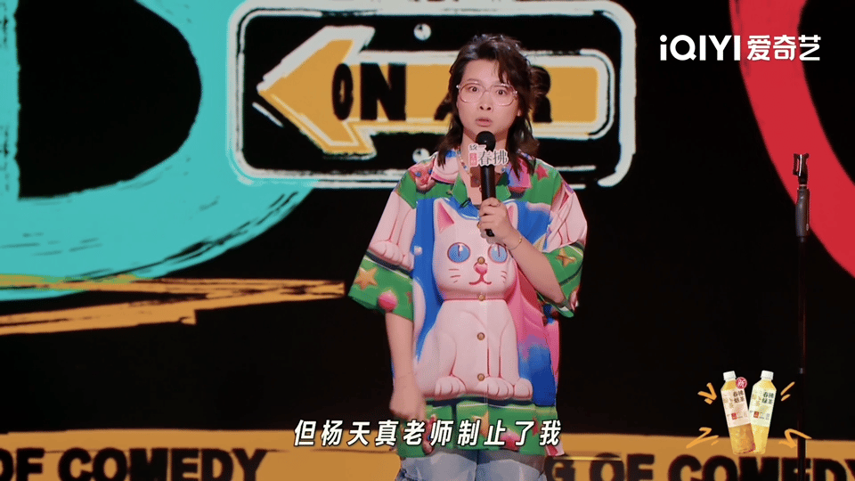 嘻哈脱口秀好有画面感喜剧之王单口季 嘻哈的段子像带动态滤镜！不用看画面光听就有鲜