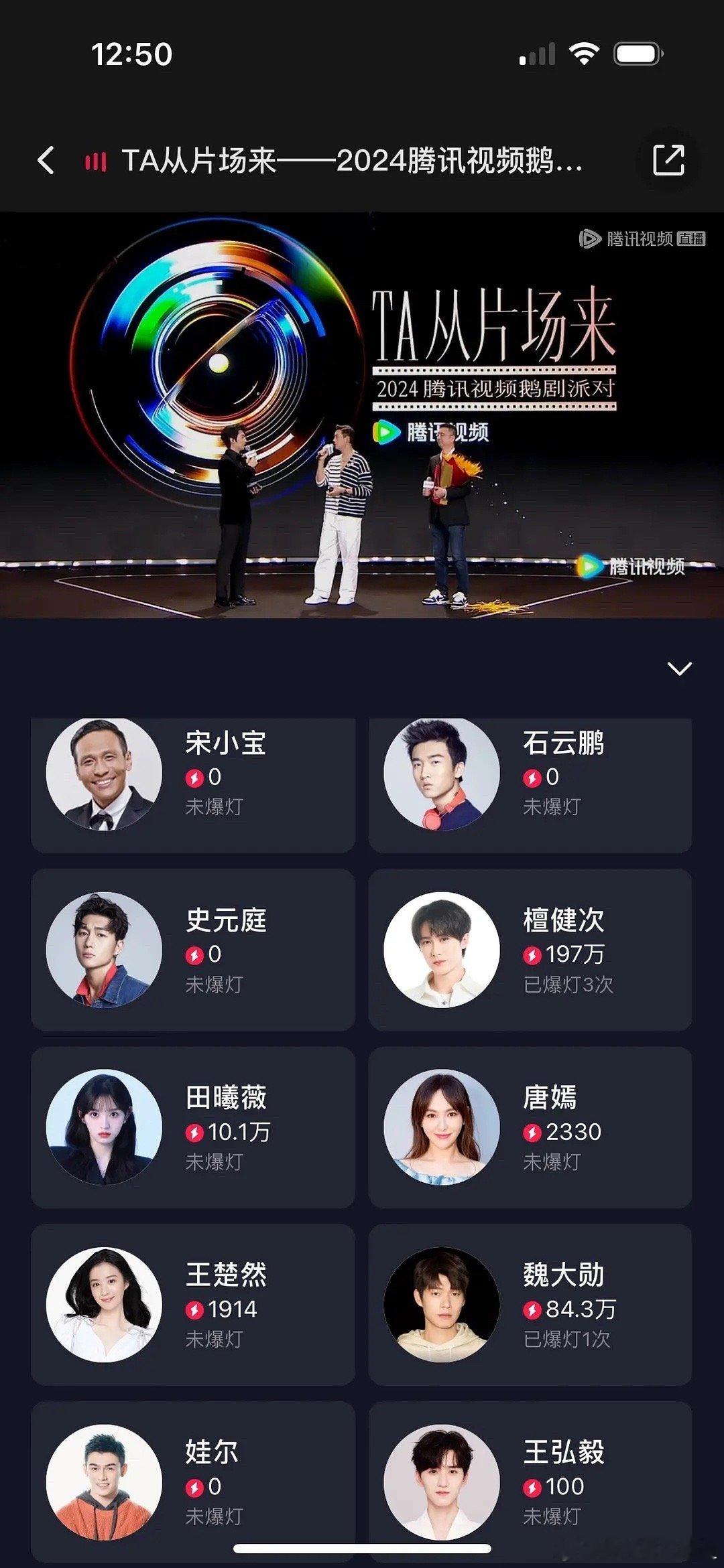 🐍丝真的很爱他 ​​​