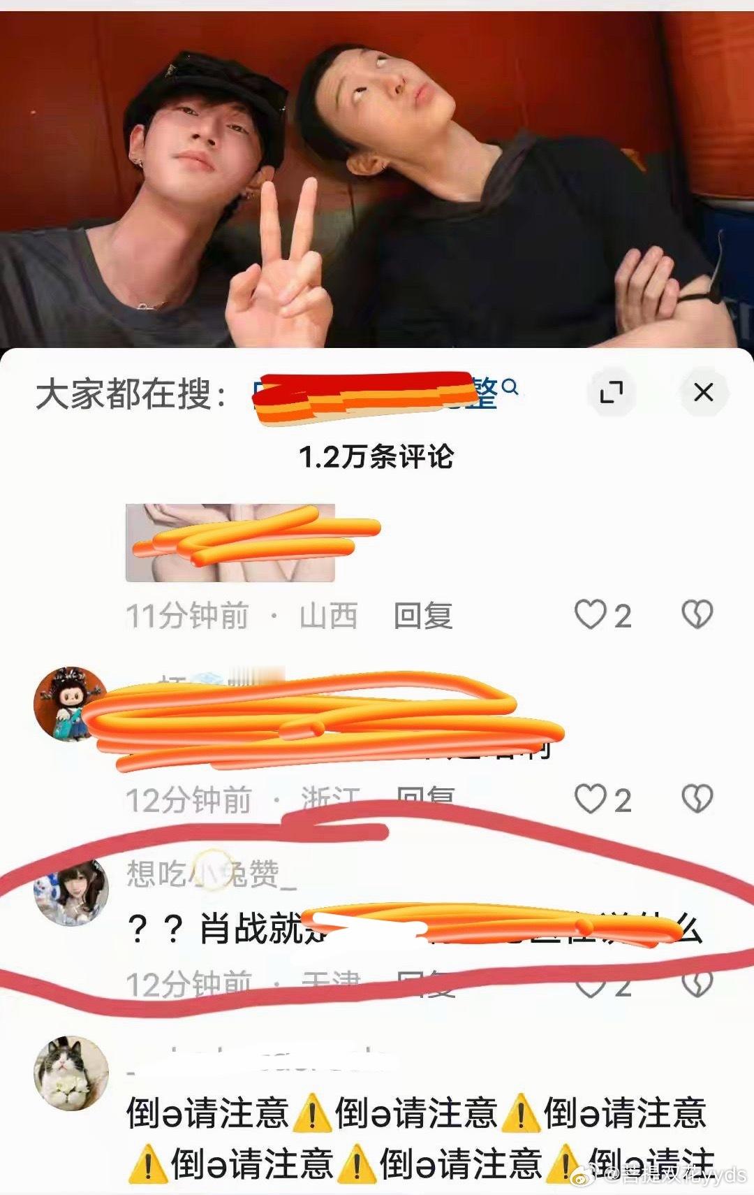 今天抓到好多pp，怎么89老叔粉自家粉籍这么拿不出手？ 