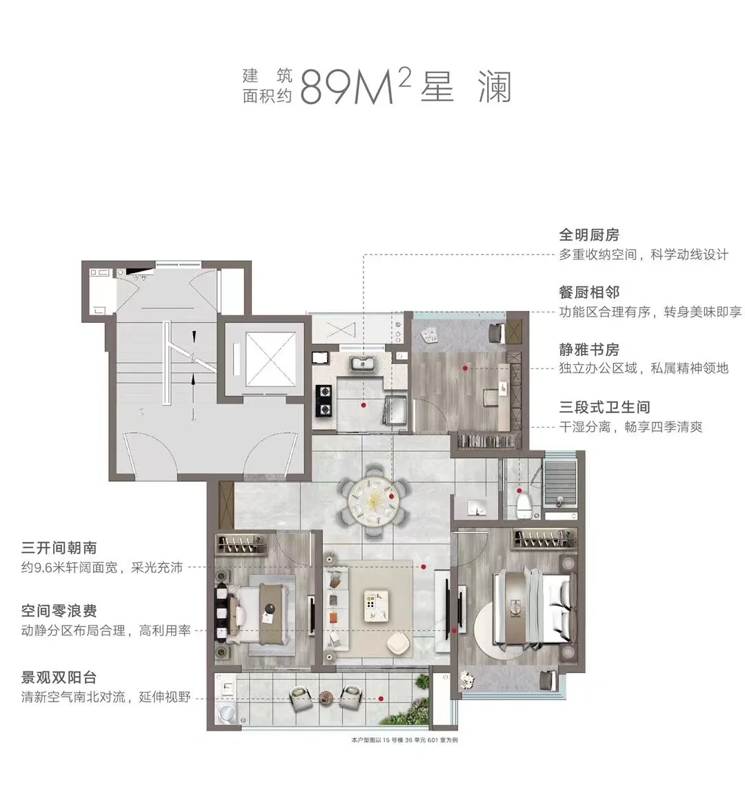 89平洋房，现房，最后2套