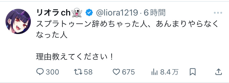 ラグと回線落ちが酷過ぎるから。 ​​​