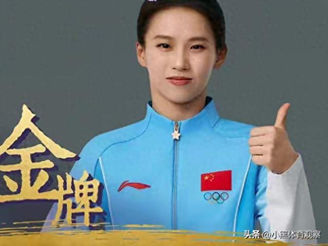 奖牌榜越打越开，中国代表团第一坐得很稳，下午四点金牌数138枚
