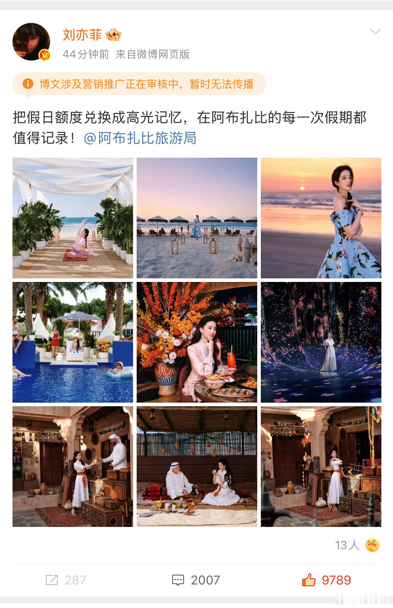 浪又又又又……干什么干什么 ​​​