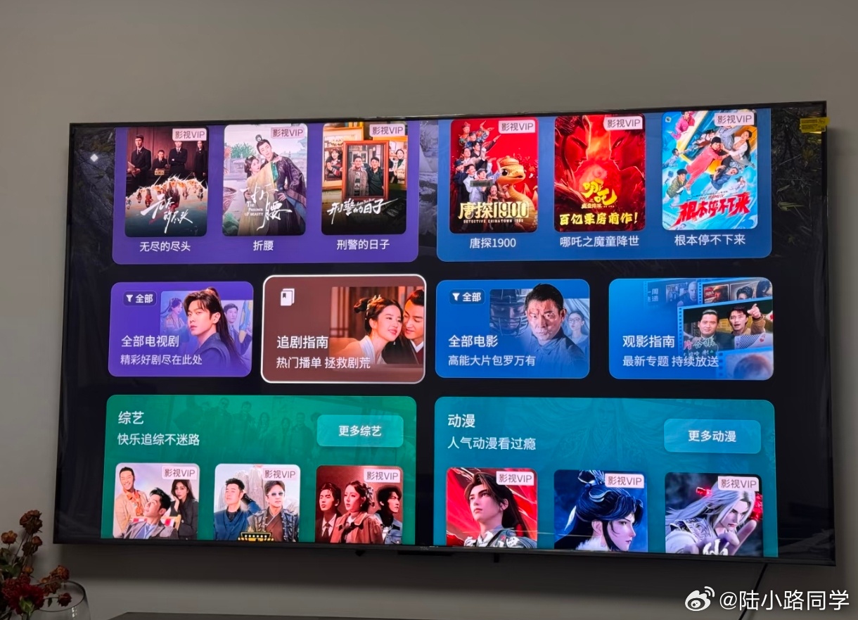 为什么老人越来越不会用电视了 现在的电视，开机先等广告，想看个节目得在迷宫一样的