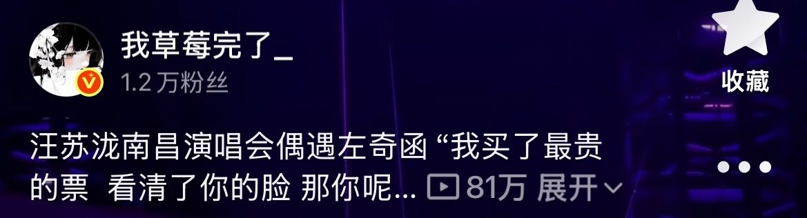 万一它是个百万播放呢 