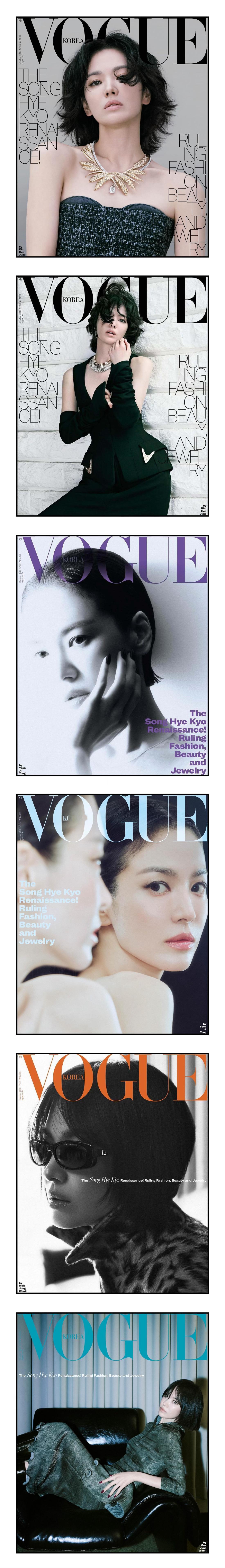 韩国时尚杂志2025.10月刊封面汇总【VOGUE】宋慧乔  x  Chaume