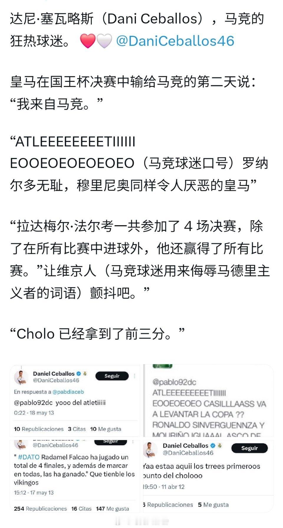 互联网是有记忆的[黑线] 