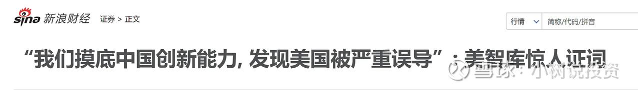 这篇报导有点东西，但就像做了错事的小朋友写检讨书一样，没有触及灵魂。

真正要谈