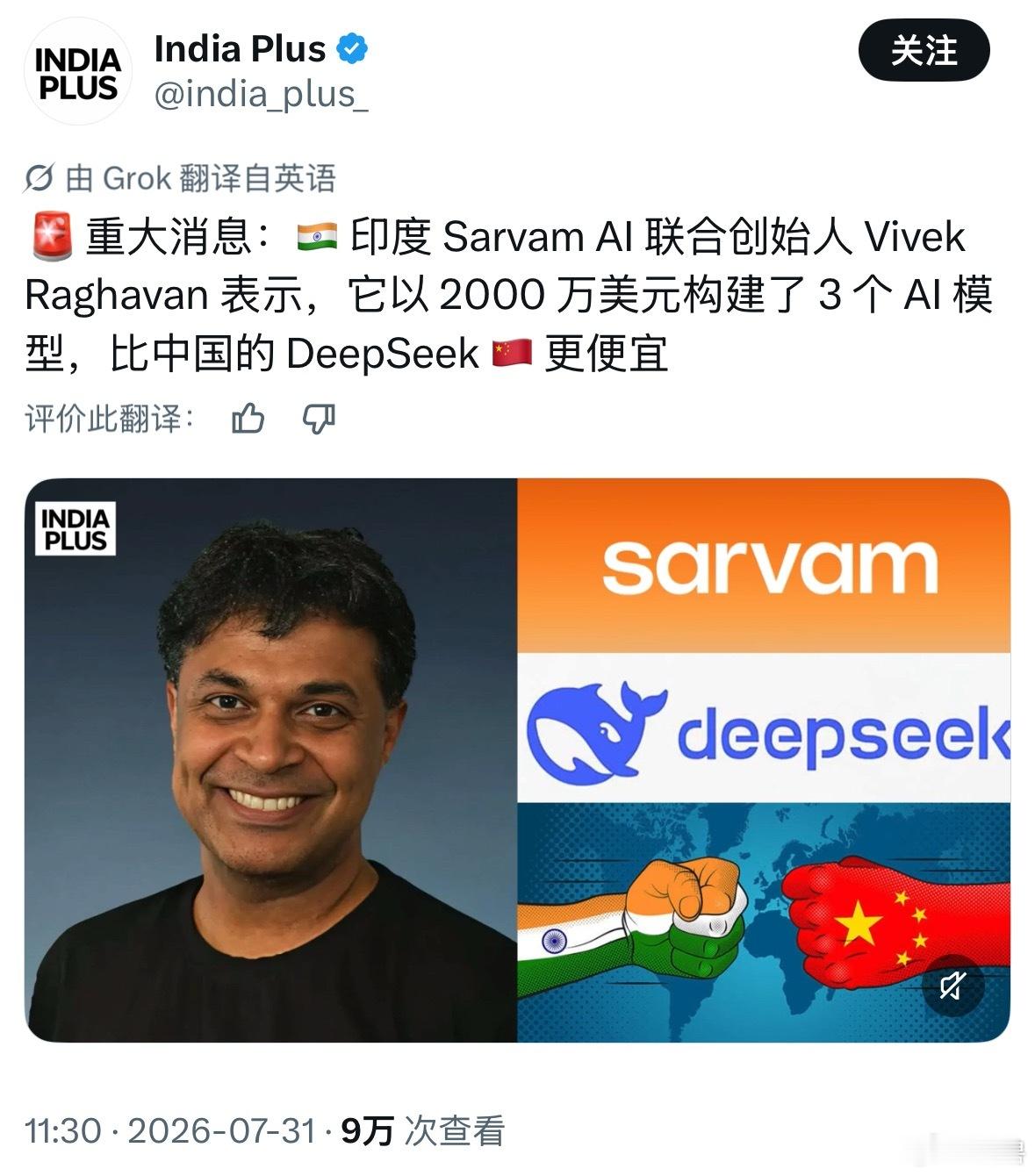印度韩国突然宣称有媲美DeepSeek大模型为什么印度韩国突然宣称自己能力上来了