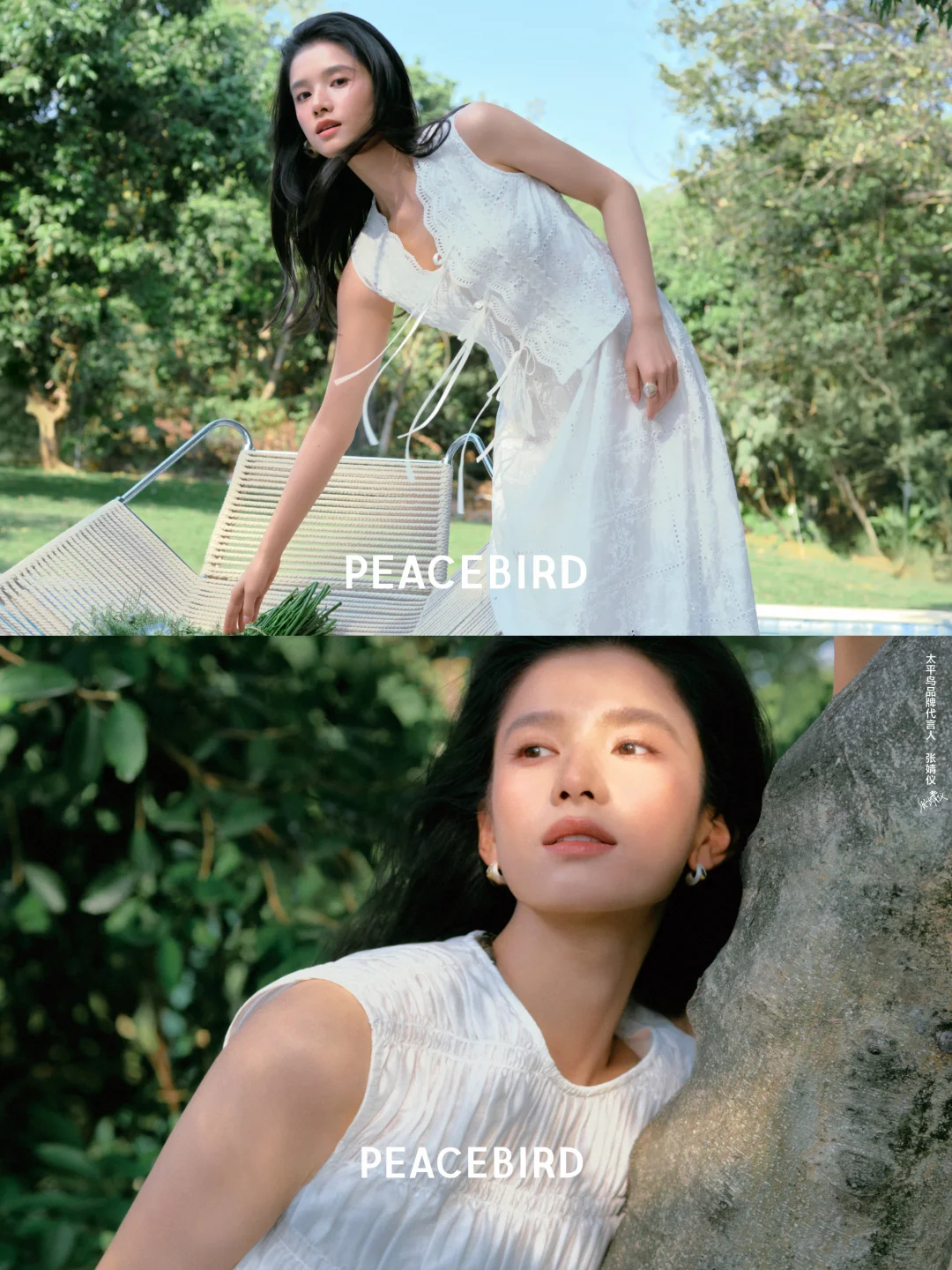 不愧是秀场的神，太平鸟三十周年双秀开启