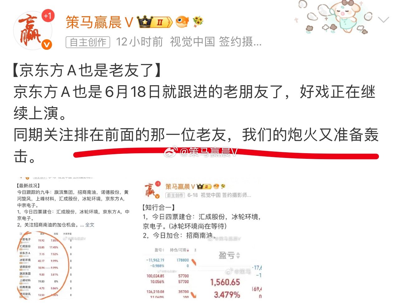 【好戏在最后】一面大旗，立于河滨，火炮聚集，烟尘一团。 