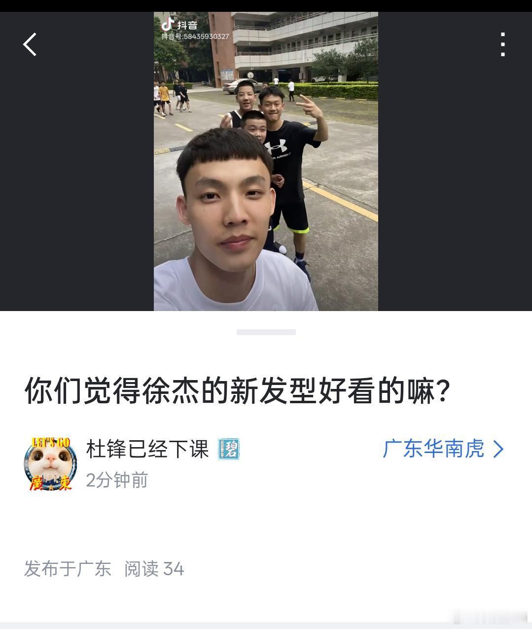 茄子辣椒各有所爱cba