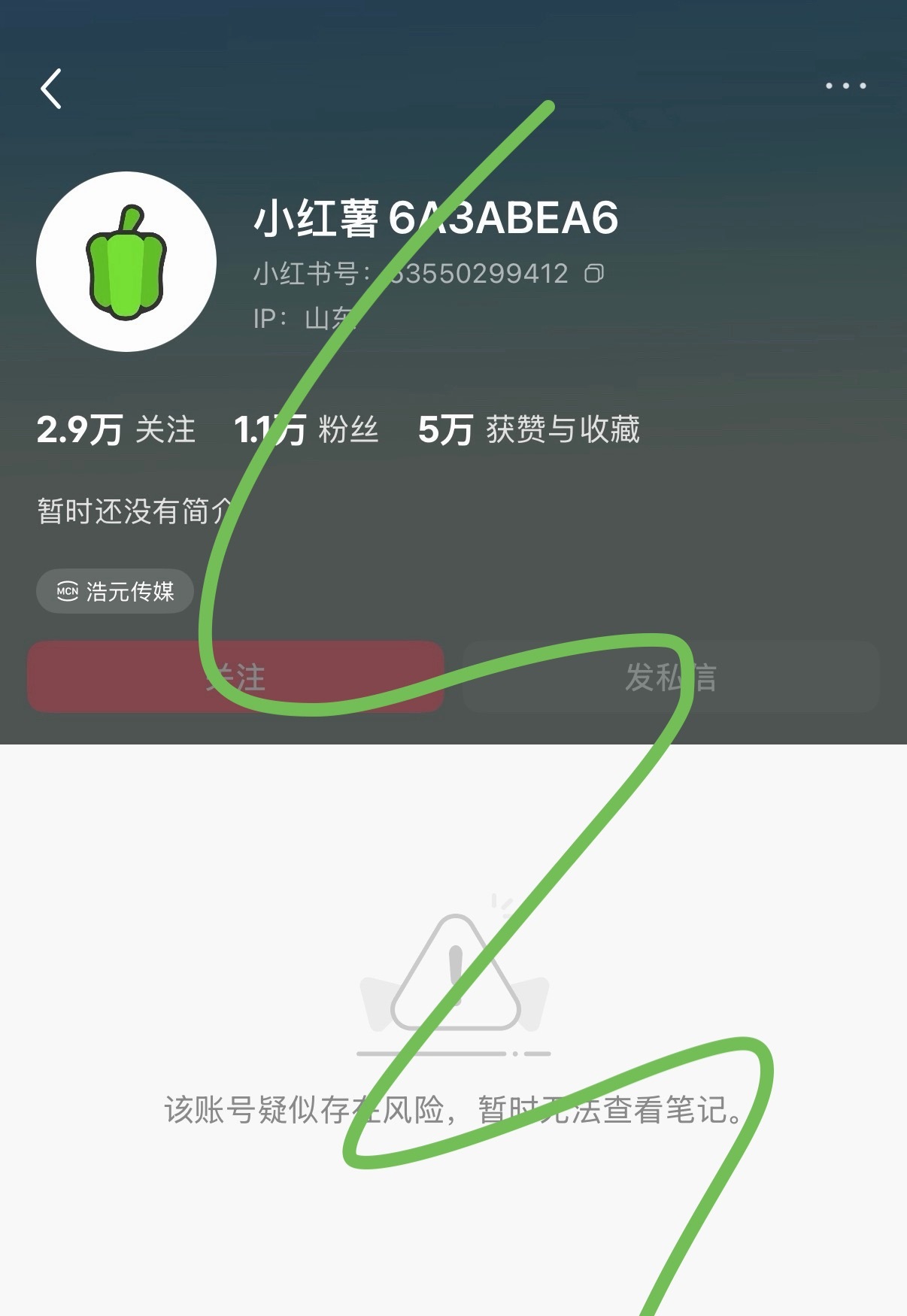 ie棒棒哒 
