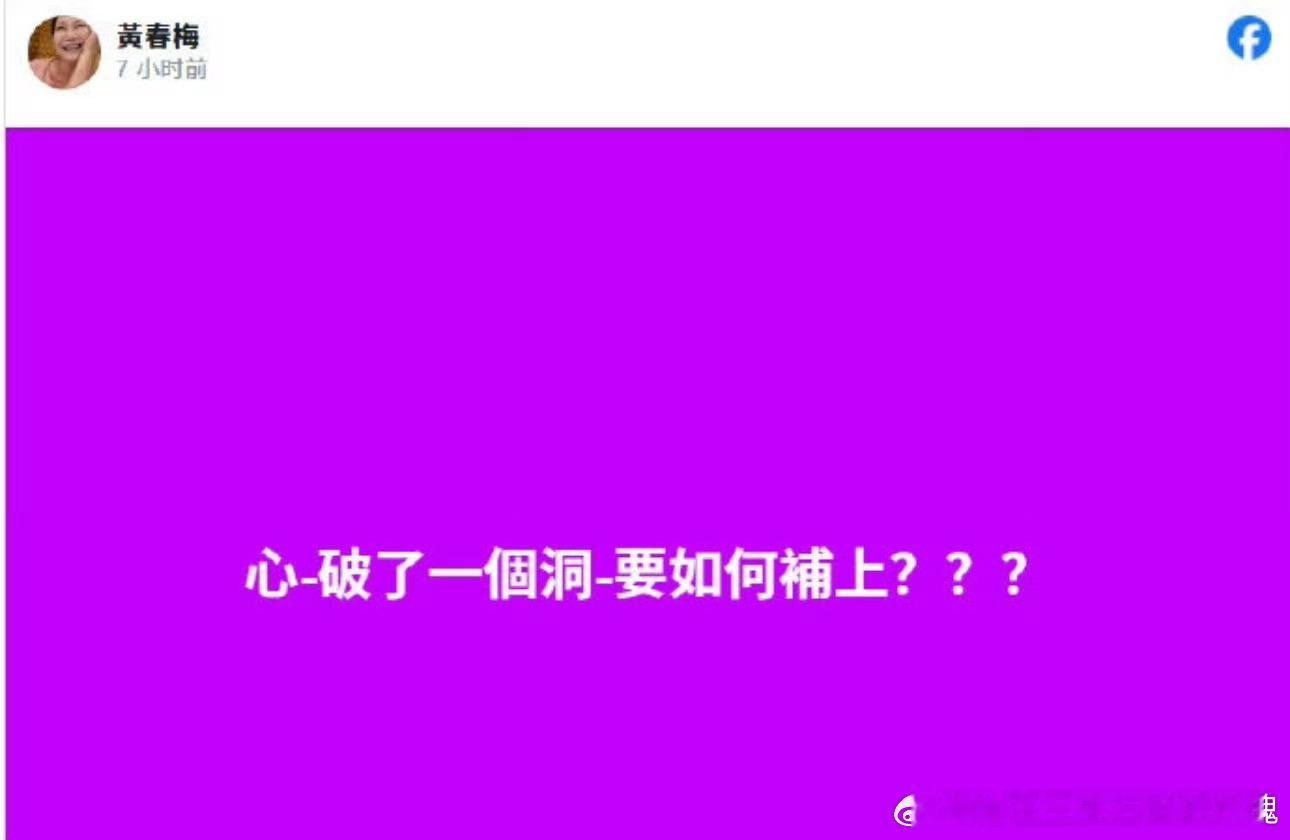 S妈再次发文 真的S妈就别伤心了，妈妈永远是最爱女儿的，不论是哪个孩子都是妈妈心
