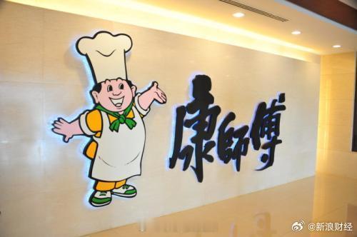 【康师傅迎80后新CEO】康师傅ceo陈应让将退休12月18日，康师傅控股在港交