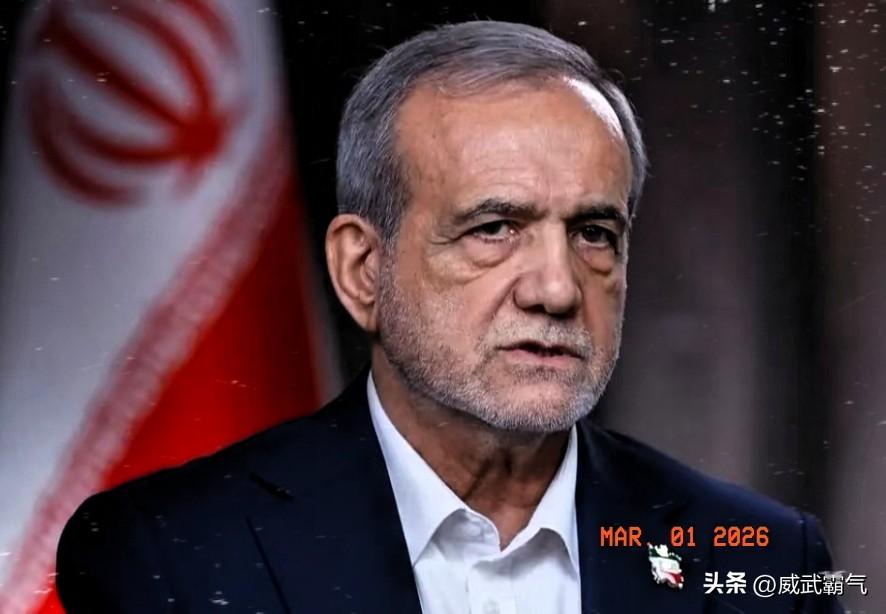 伊朗总统府发声，誓言报复幕后凶手，以及会进行长期反击，不达到目的不会停手！3月1