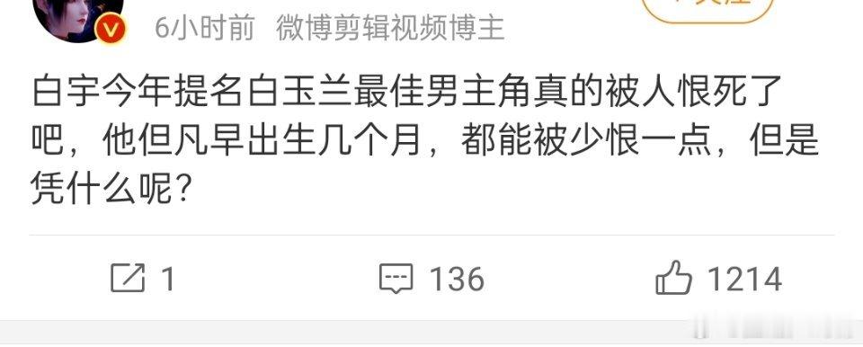 笑使人了，扑街剧别找存在感 