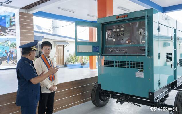 菲律宾海岸警卫队昨天举行仪式，接收来自日本的13台柴油发电机。共同社称日菲两国“