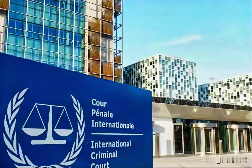 国际刑事法院去年给以色列总理内塔尼亚胡、前防长发了战争罪、种族灭绝罪逮捕令，同时