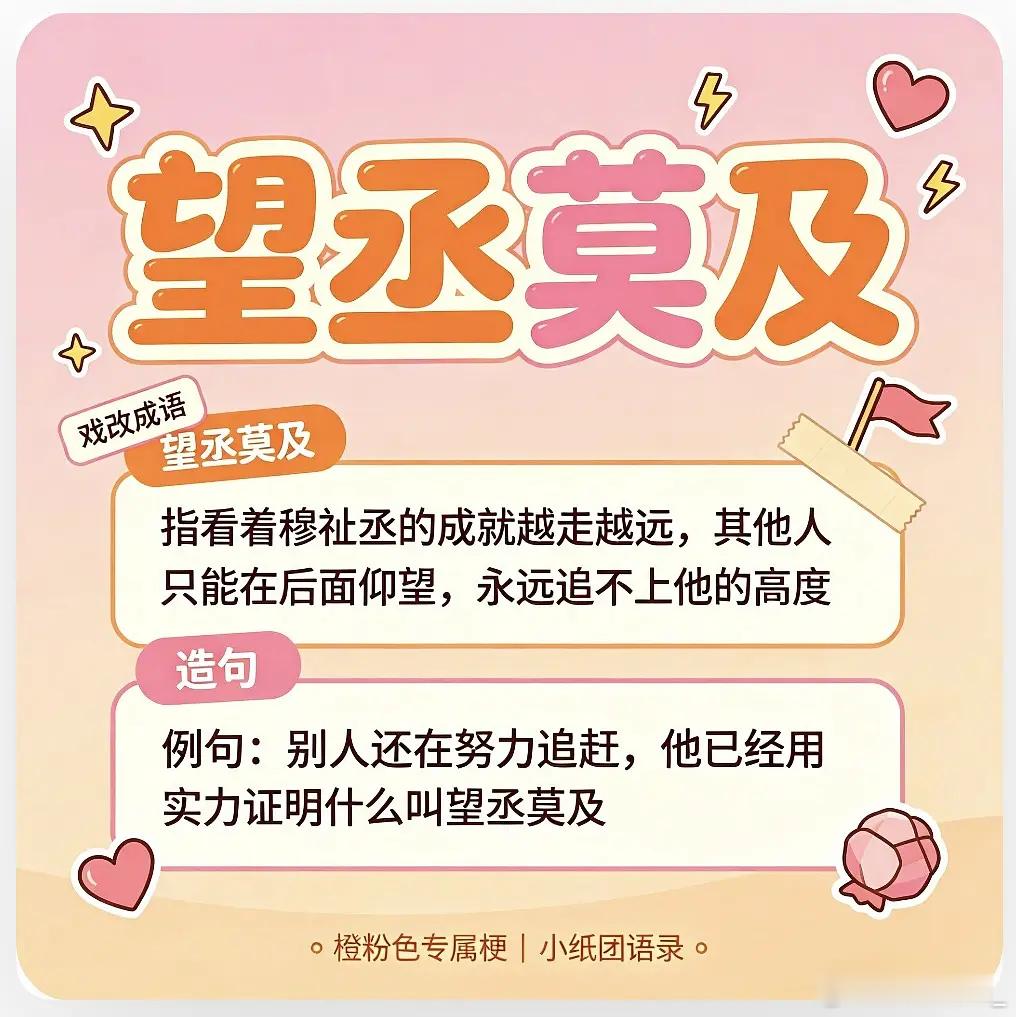啊啊啊啊啊啊慕斯真的是天才 