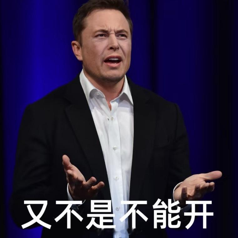 被特斯拉踢出局？特斯拉董事会考虑寻找马斯克继任者 马斯克面临双下岗[思考] ​​