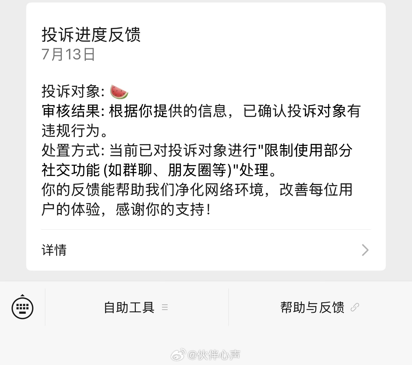 【投稿】这个人骗子，已经骗了很多家门店了，避雷一下。照片已经用的包浆了。 