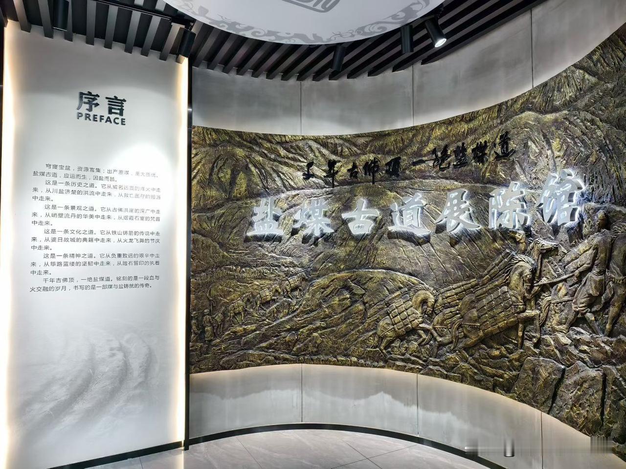 威远是拥有全球规模最大的穹窿地质区，对于地理迷来讲，这无疑是一个巨大的诱惑。四川