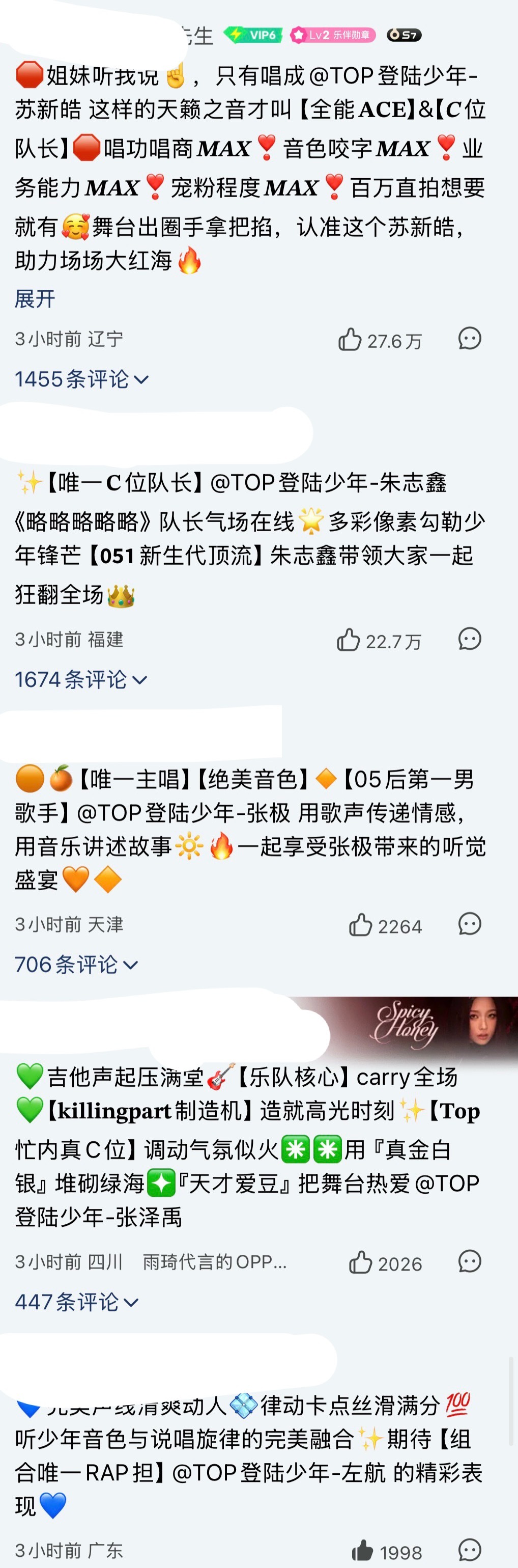 我们只需要把📊做好就行了（tss买👍了，目前都是第五）⬇️微博捞评网页链接a