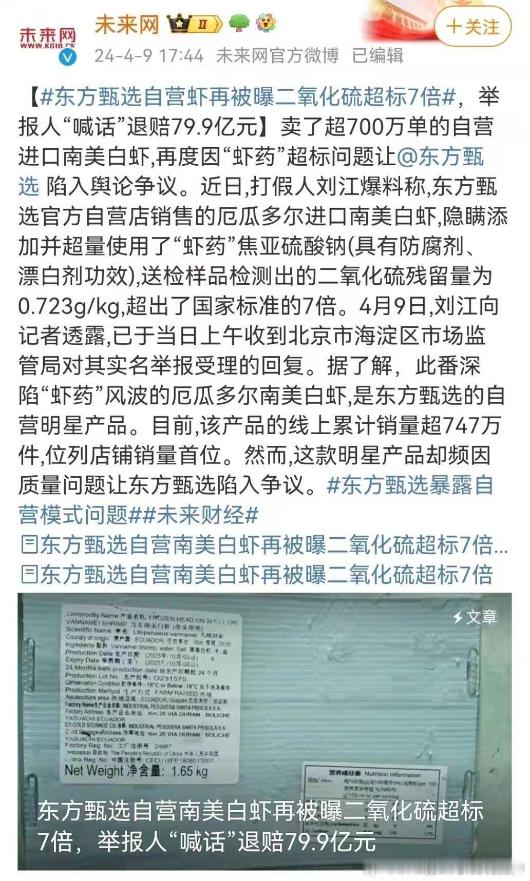 难以评价 ​​​