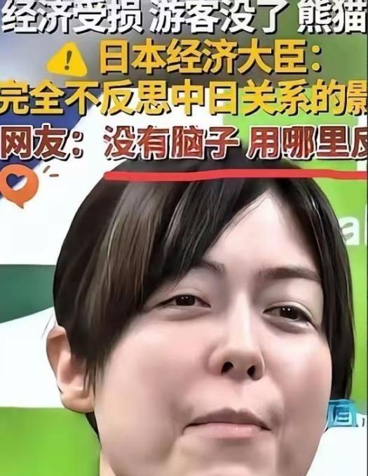 不出意外，果然被猜中了！ 日本 不怕中国制裁，不怕经济下滑，不怕航班取消，不怕拉