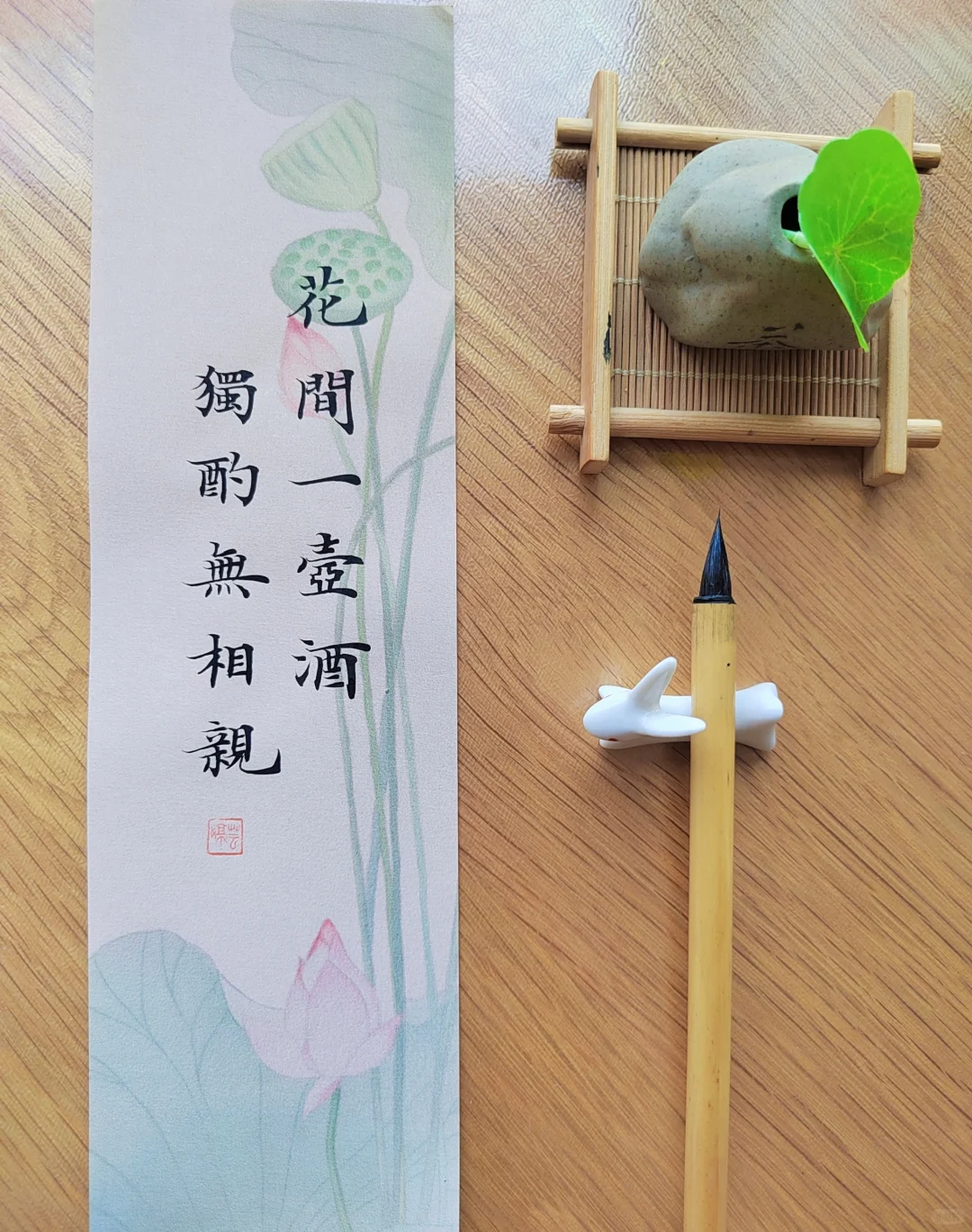 古风小楷|7月班即将开课|花间一壶酒🌸