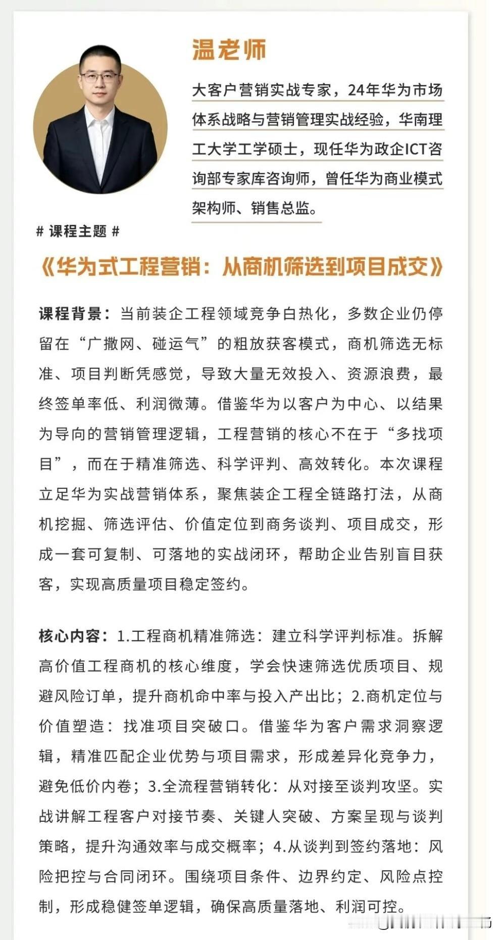 矩阵股份：增速最快的设计驱动型企业2025年营收7.37亿元(+39.01%)，