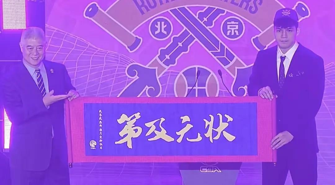 CBA选秀，陈国豪状元及弟！[鼓掌][鼓掌][鼓掌]
还有看点，
1，邹阳掉出前
