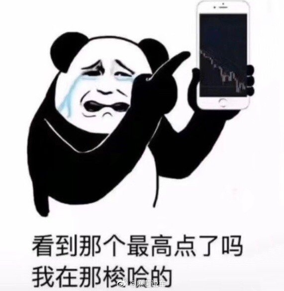 韩国股市逾百万账户爆仓什么时候中国也来救救大A，顶不住了，从七月初拿到现在，已经