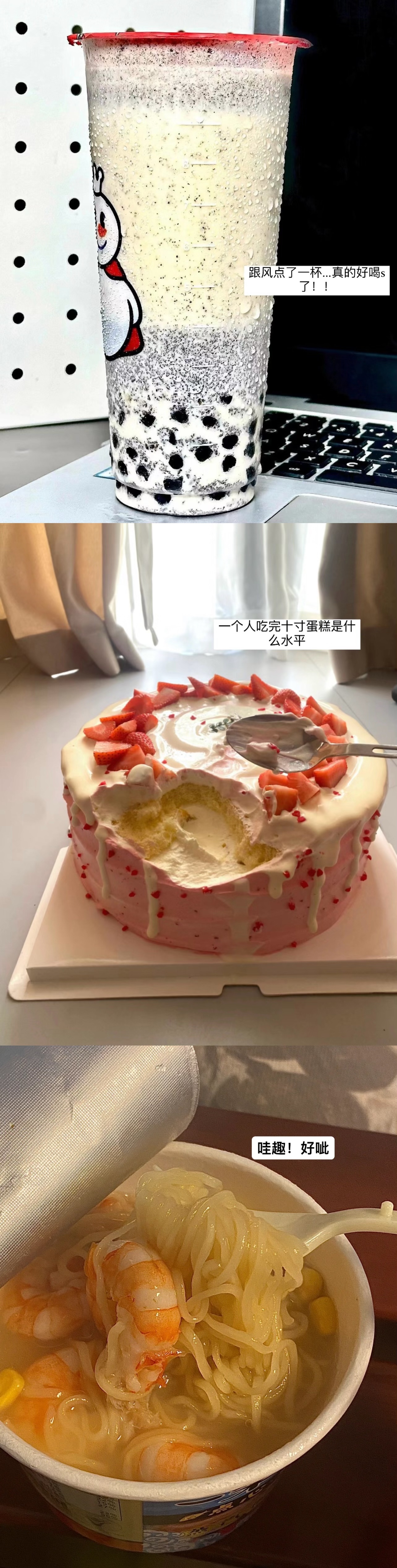 我妈问我又买了些什么好玩儿的东西 
