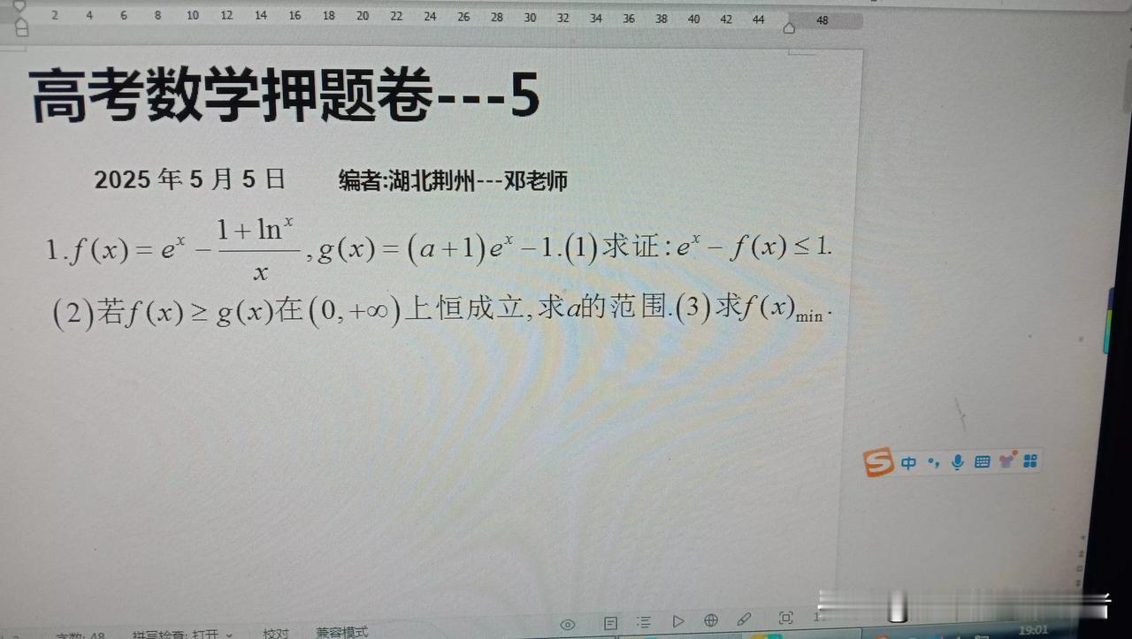 【本来上周五邓老师打算回老家看看，最后没回去】
​
​1.本打算回去看看，但是想